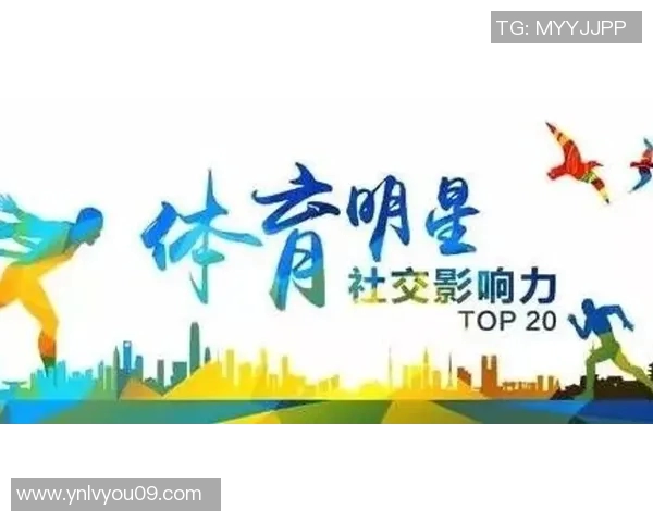 足球明星们在社交媒体平台上分享动态的热门趋势与影响力分析